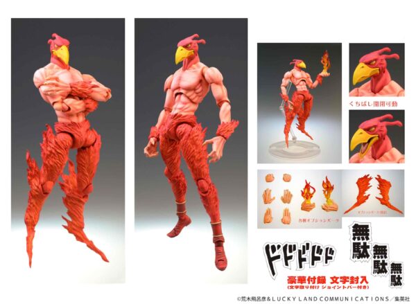 MAGICIANS RED FIGURA 16 CM JOJO'S BIZARRE ADVENTURE PART 3 STARDUST CRUSADERS CHOZO KADO - Imagen 3