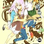 AIR GEAR 16 (Oh! Great)