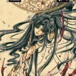 RG VEDA 5 (Edición coleccionista)