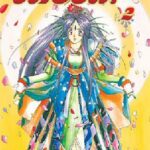 ¡AH, MI DIOSA! 2  (Kosuke Fujishima)