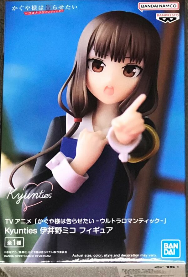 Figura Miiko IIno Kyunties Ultra Romantic Kaguya-Sama Love Is War 17cm - Imagen 2