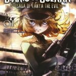 Diario de guerra – Saga of Tanya the evil núm. 01