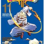 Dragon Quest Emblem Of Roto nº 11/15