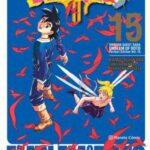 Dragon Quest Emblem Of Roto nº 15/15