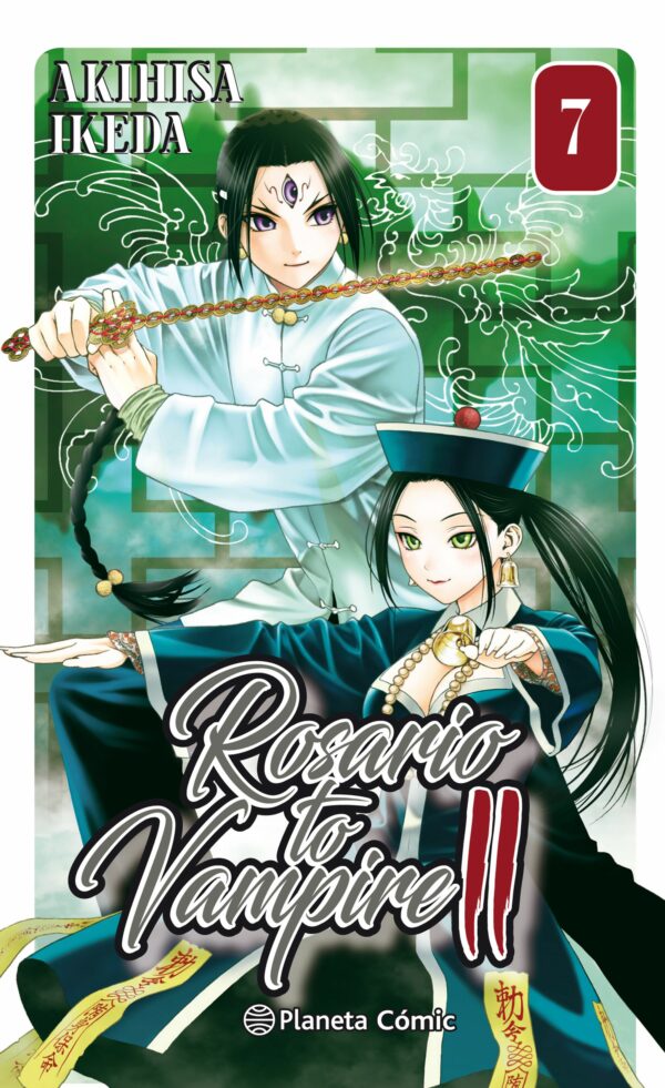 ROSARIO TO VAMPIRE II - 7