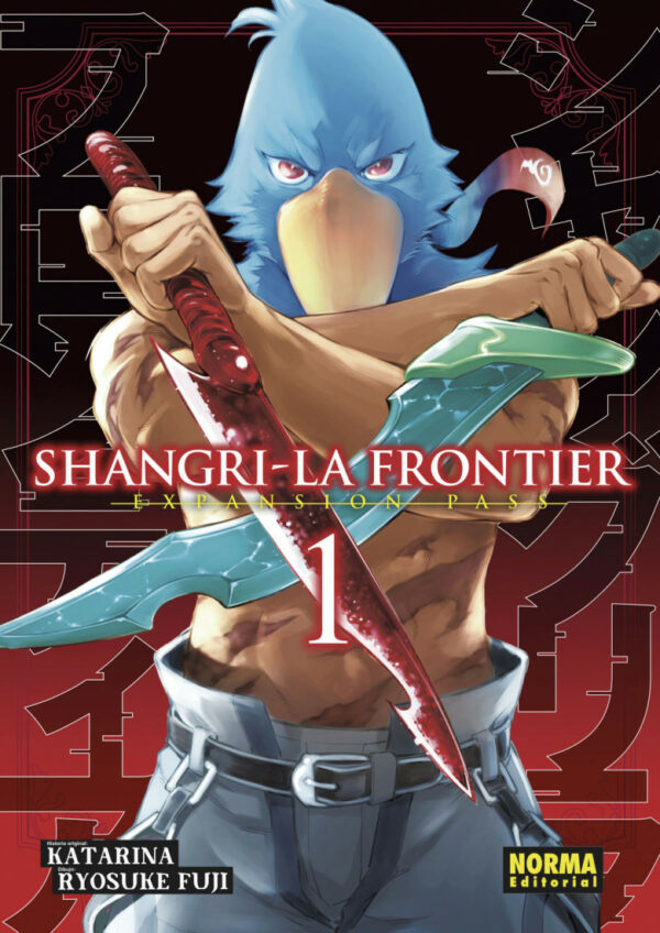 SHANGRI-LA FRONTIER 1. Expansion pass (edición especial con novela extra)