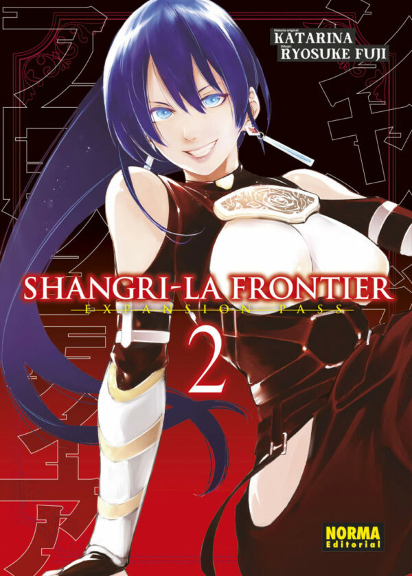 SHANGRI-LA FRONTIER 2. Expansion pass (edición especial con novela extra)