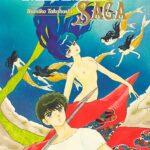 Mermaid Saga nº 03/03