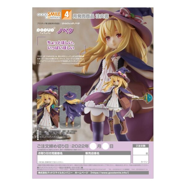 NOBETA FIG 16 CM LITTLE WITCH NOBETA POP UP PARADE - Imagen 8