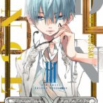 DN ANGEL KANZENBAN 03