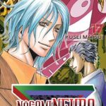 Nogami Neuro nº 17/23