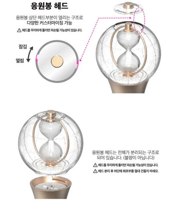 ATEEZ OFFICIAL LIGHT STICK ver.2 - Imagen 2