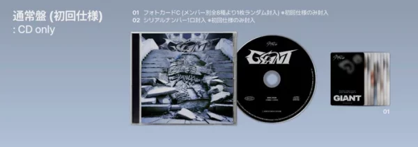 STRAY KIDS - GIANT (Japanese Album) (Standar version) - Imagen 2