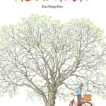 LA BICICLETA ROJA NUEVA EDICIÓN # 01