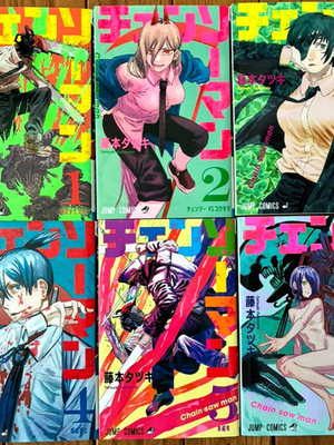 Colección Chainsawman tomos 2-20