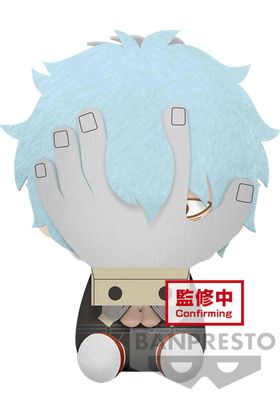 TOMURA SHIGARAKI FIG 20 CM MY HERO ACADEMIA BIG PLUSH