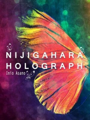 Nijigahara Holograph