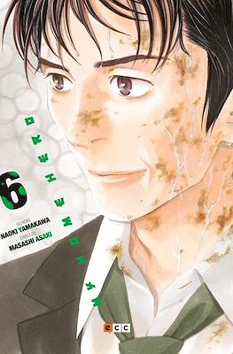 [PACK ECC] My home hero 6-7-8-9-10-11-12-13-14-15-17-18-19-20