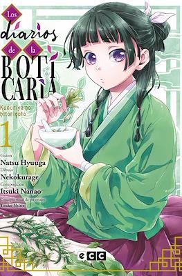 [PACK ECC] Los diarios de la boticaria 1-2-3-4-5-6-7