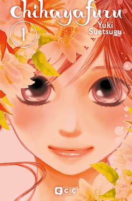 [PACK ECC] Chihayafuru 1-2-4-5-6-7