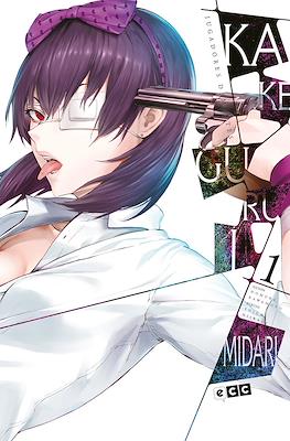 [PACK ECC] Kakegurui, jugadores dementes: Midari 1-2-3-4