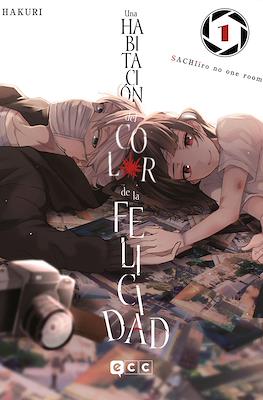 [PACK ECC] Una habitación del color de la felicidad 1-2-4-5-6-7-8-9-10-11