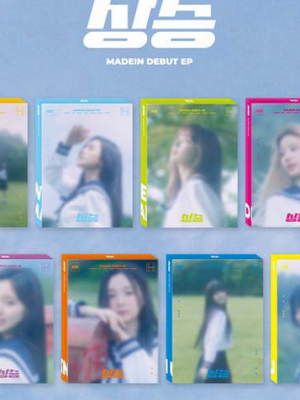 MADEIN – DEBUT EP