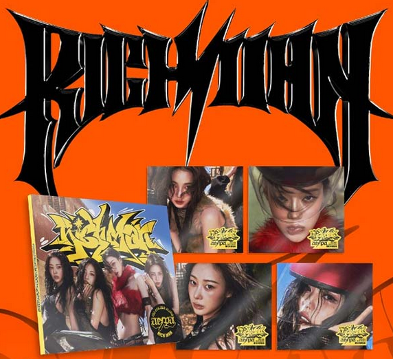 aespa The 6th Mini Album – Rich Man (BURST Ver.)